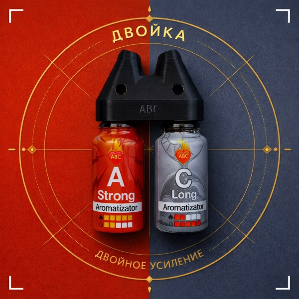 Купить Набор Двойка Сильный А15 мл + Долгий Ц 15 мл с Сильный и долгий эффектом действия, в Новосибирске, цена: 2 650 ₽