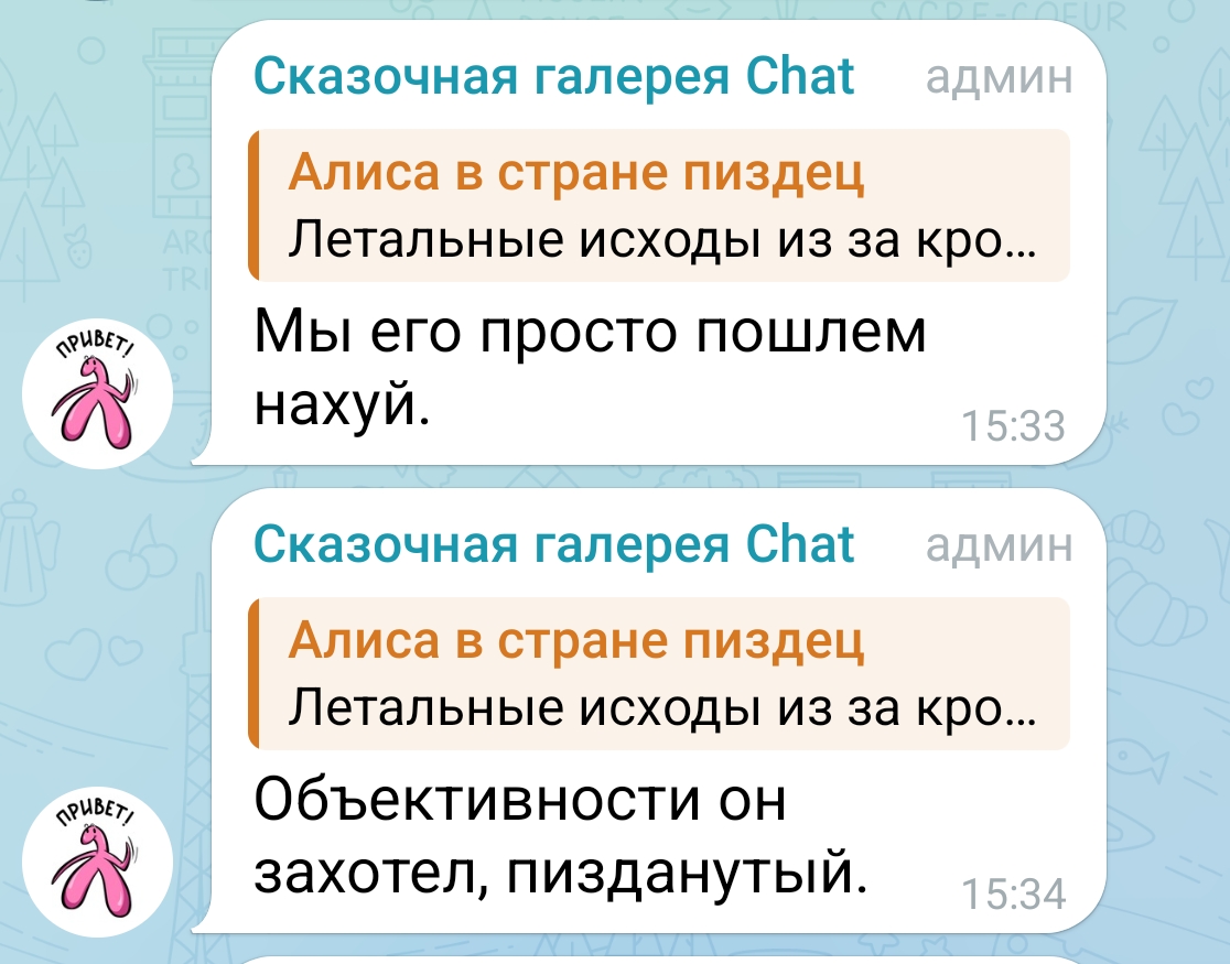 Попперсы у блогеров в Новосибирске